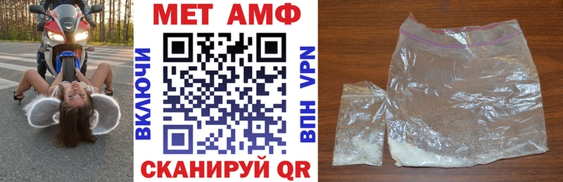 Амфетамин 97%  Кондрово 