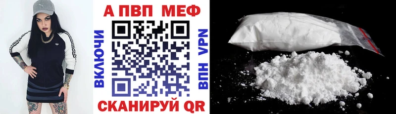 Alpha PVP Crystall Кондрово