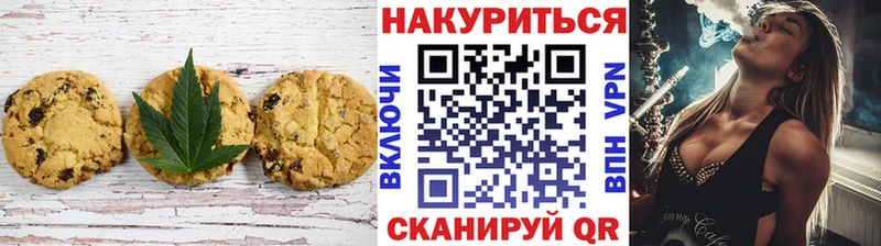 Еда ТГК конопля  цена   Кондрово 