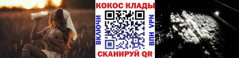 купить наркотик  omg рабочий сайт  COCAIN 99%  Кондрово 