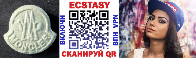сколько стоит  Кондрово  Экстази диски 