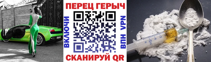 Героин гречка  закладки  Кондрово 