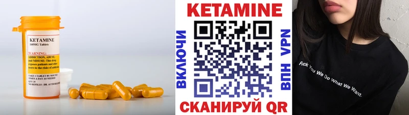 купить наркотик  Кондрово  hydra ТОР  Кетамин ketamine 
