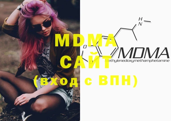 марки lsd Балабаново