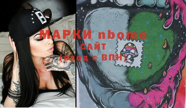 марки lsd Балабаново