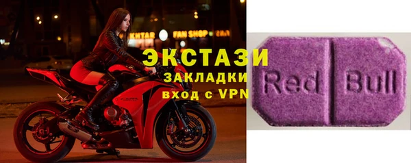 марки lsd Балабаново