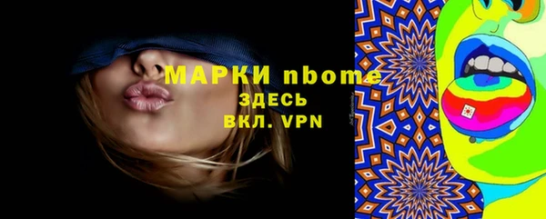 прущие грибы Баксан