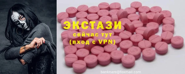 прущие грибы Баксан