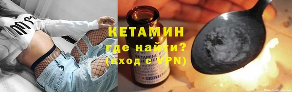 марки lsd Балабаново