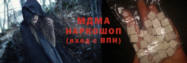 марки lsd Балабаново