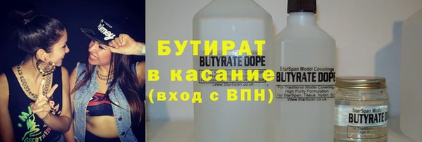 марки lsd Балабаново