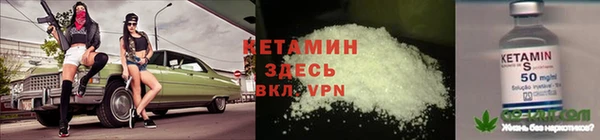 марки lsd Балабаново