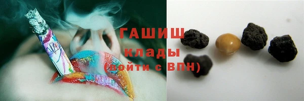 марки lsd Балабаново