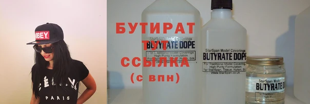 прущие грибы Баксан