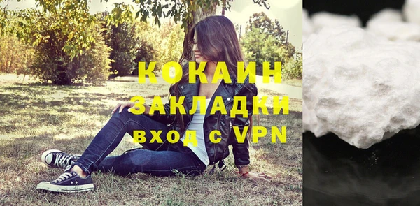 марки lsd Балабаново