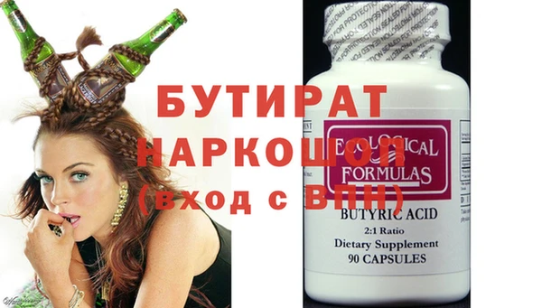 марки lsd Балабаново