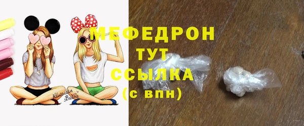 марки lsd Балабаново