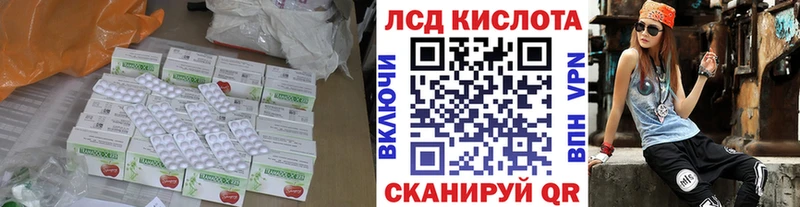 Лсд 25 экстази ecstasy  Кондрово 