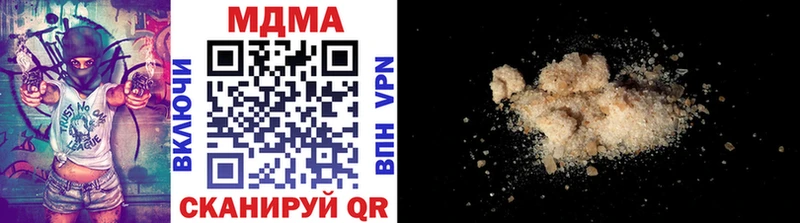 MDMA Molly  Кондрово 