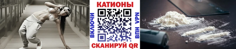 МЕФ VHQ  Кондрово 
