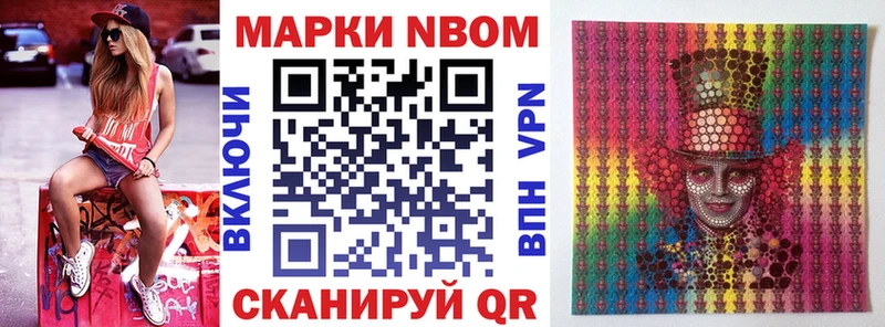 ссылка на мегу ссылка  Кондрово  Наркотические марки 1500мкг  как найти закладки 