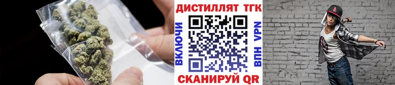 ТГК THC oil  Кондрово 